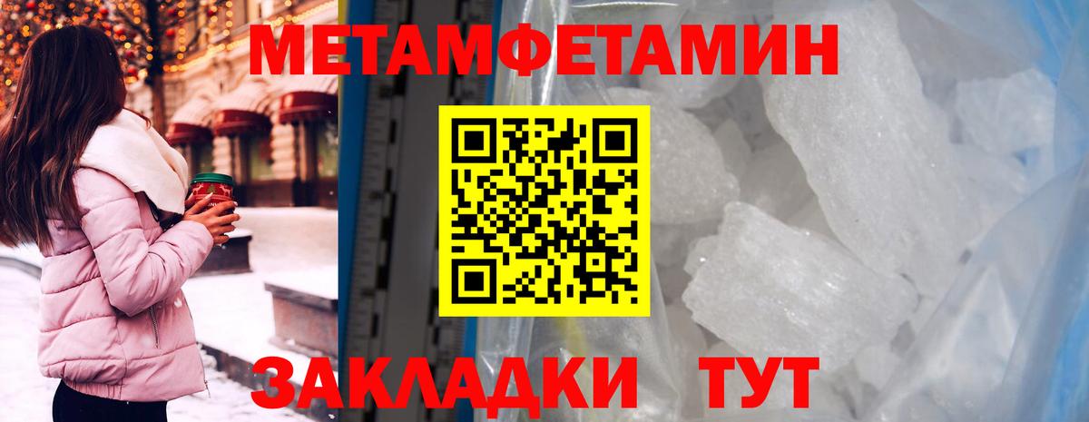 Амфетамин  Амфетамин 98%  Вход с VPN  АМФ  Реутов 