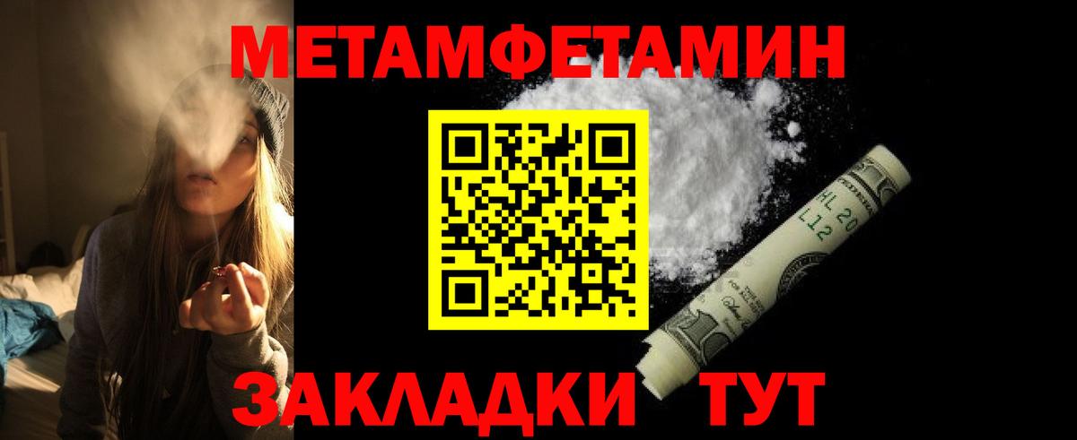 Амфетамин VHQ Реутов