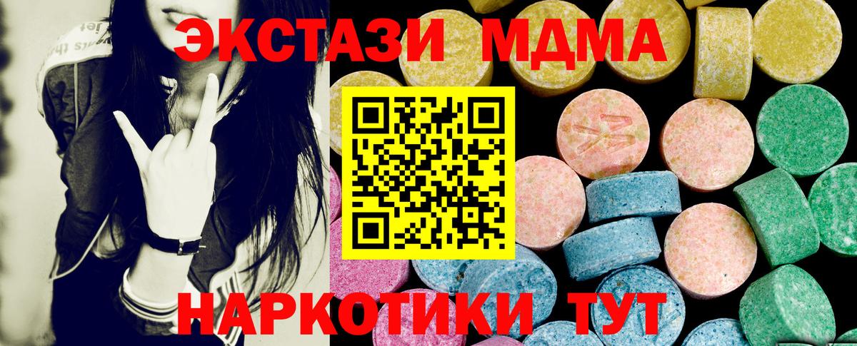 Экстази  Экстази Punisher  Экстази таблы  omg ссылка  Реутов  Вход с VPN 