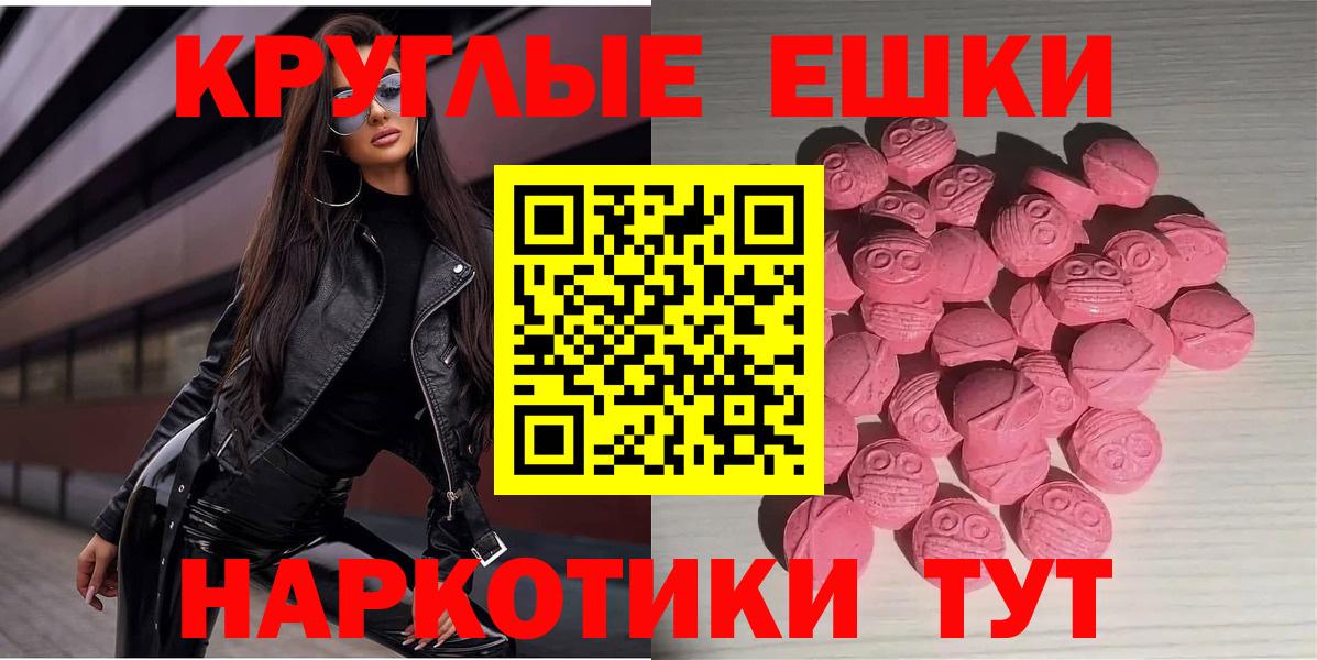 Экстази TESLA Реутов