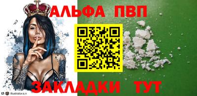мдпв Татарск