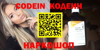 мяу мяу кристалл Тверь