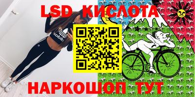 мяу мяу кристалл Тверь
