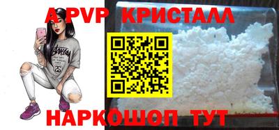 мдпв Татарск