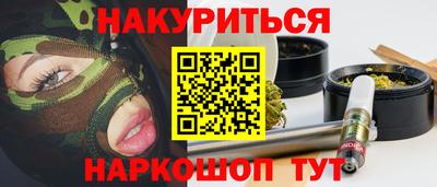 мяу мяу кристалл Тверь