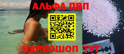 мяу мяу кристалл Тверь