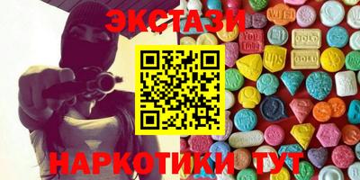мяу мяу кристалл Тверь