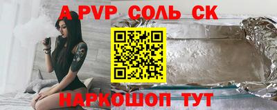 мяу мяу кристалл Тверь