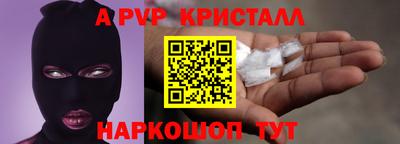 мяу мяу кристалл Тверь