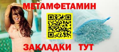 мяу мяу кристалл Тверь