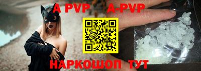 мяу мяу кристалл Тверь