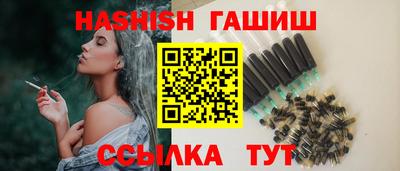 гашиш Тара