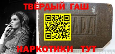 мяу мяу кристалл Тверь