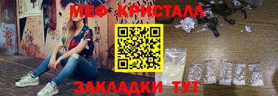 мдпв Татарск