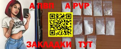 мдпв Татарск