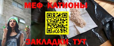 мдпв Татарск