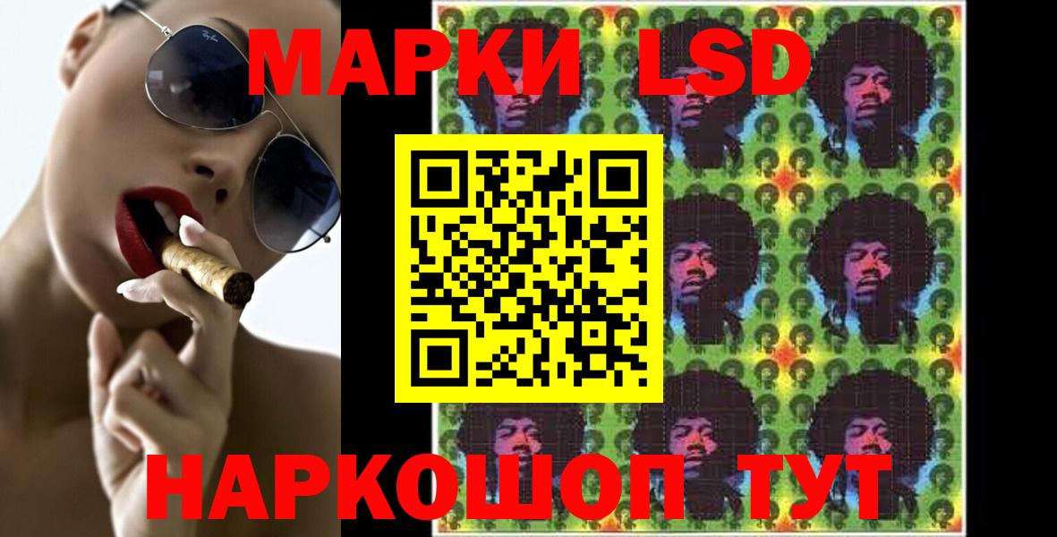 Лсд 25 экстази ecstasy  Вход с VPN  блэк спрут ссылки  LSD-25 экстази ecstasy  Реутов 