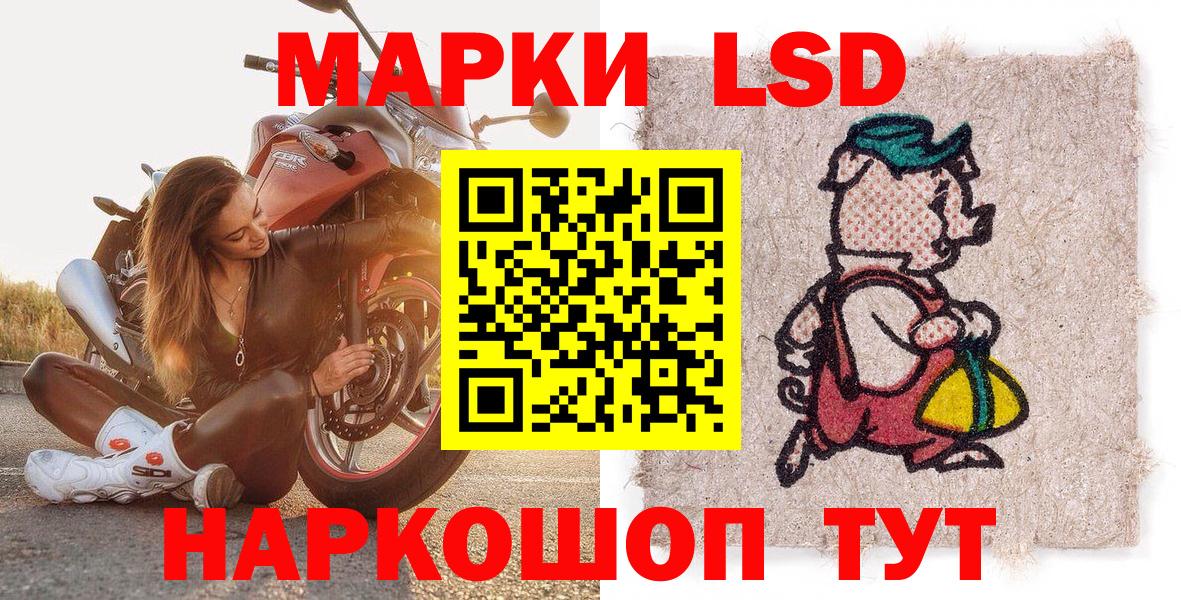 Марки 25I-NBOMe 1,5мг  Вход с VPN  Реутов 