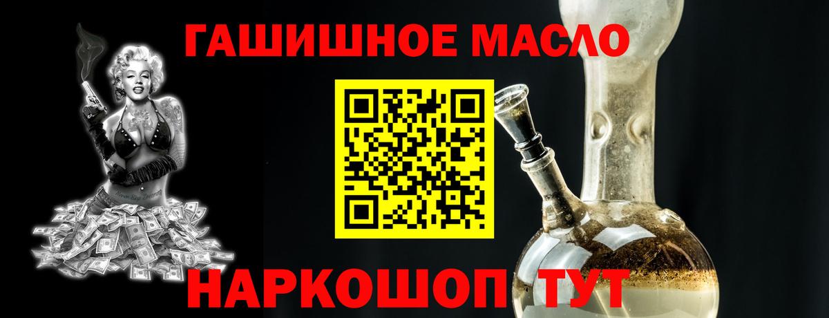 ТГК вейп с тгк Реутов