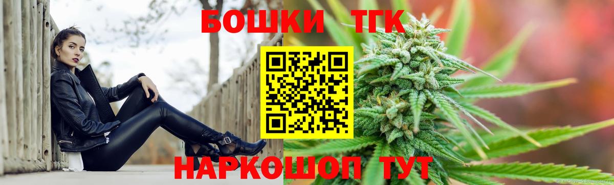 Бошки Шишки Amnesia  Вход с VPN  Марихуана конопля  Реутов 